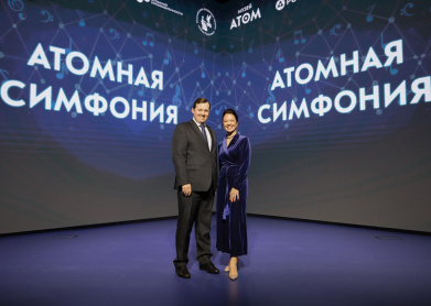 Атомная симфония