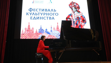 Гнесинцы приняли участие в концерте-презентации нового рояля Финансового университета