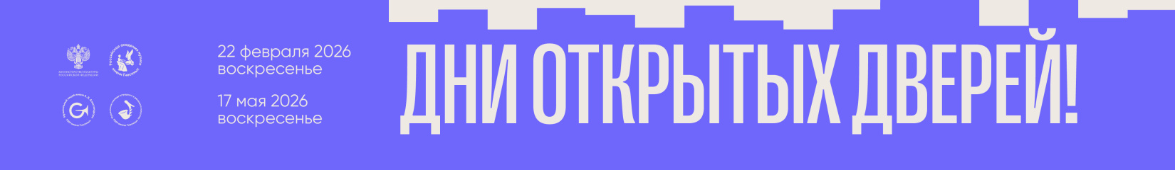 Баннер