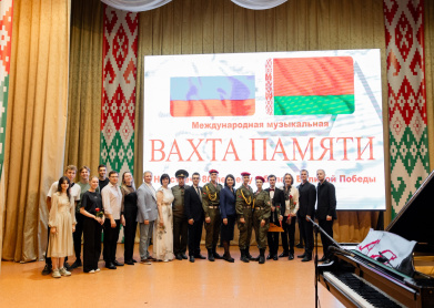 Вахта памяти