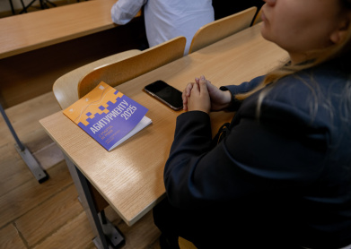 День открытых дверей 2025