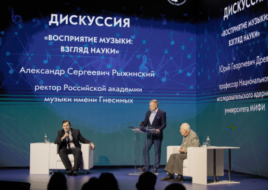 Атомная симфония