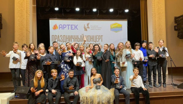  Поём с Артеком!