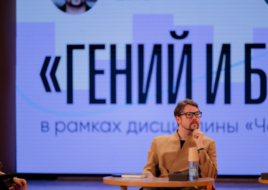 Гений и безумие