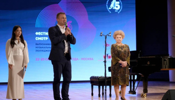 В Москве завершился Пятый Фестиваль-смотр выпускников музыкальных училищ