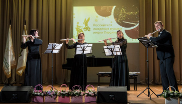 Гнесинцы выступили на приеме Московского отделения Императорского православного палестинского общества