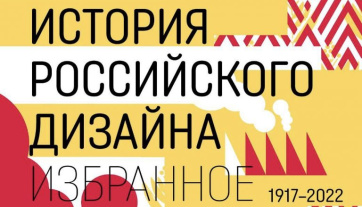 В Третьяковской галерее открылась выставка, подготовленная совместно со студентами кафедры музыкальной звукорежиссуры