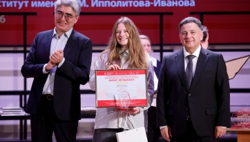 Гнесинцы стали лауреатами III Всероссийского конкурса «Виват, музыкант!»