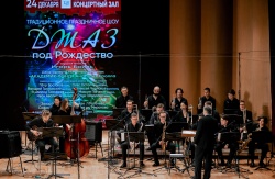 Академик-бэнд Анатолия Кролла