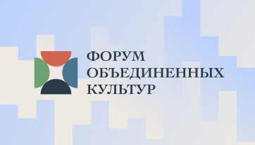 Российская академия музыки имени Гнесиных и Сургутский колледж русской культуры имени А. С. Знаменского заключили соглашение о сотрудничестве