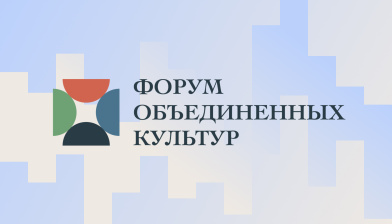 Российская академия музыки имени Гнесиных и Сургутский колледж русской культуры имени А. С. Знаменского заключили соглашение о сотрудничестве