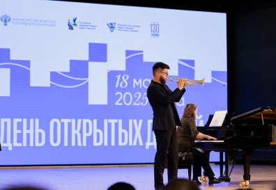 День открытых дверей 2025