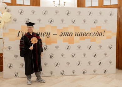 Церемония вручения дипломов выпускникам 2025