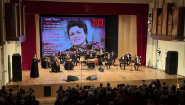 Фестиваль «Народная песня — душа России», приуроченный к 100-летию со дня рождения Людмилы Зыкиной, прошел с аншлагом