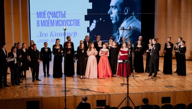 Концерт-приношение Льву Книпперу состоялся в Гнесинке