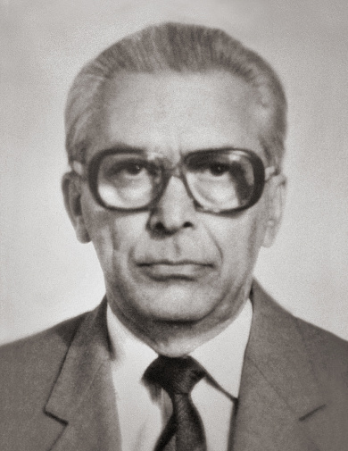 Александров Александр Александрович