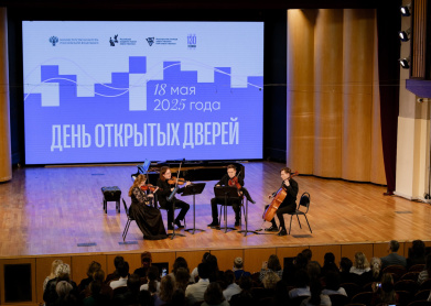 День открытых дверей 2025