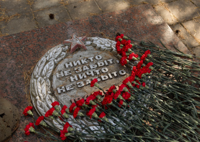 Вахта памяти