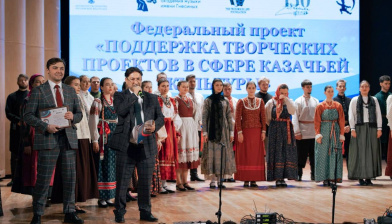 Атмосфера казачества снова в Гнесинке