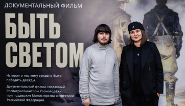 Музыка гнесинцев звучит в документальном фильме