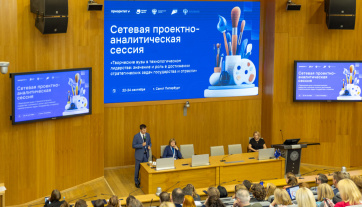 Гнесинка на сетевой проектно-аналитической сессии «Творческие вузы в технологическом лидерстве»