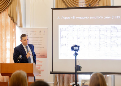 Шестая международная научная конференция «Техника музыкальной композиции: теория и практика» Памяти Д.Д.Шостаковича