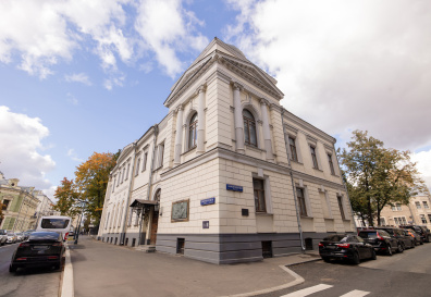 Дом Шуваловой (РАМ имени Гнесиных), ул. Поварская, д. 30