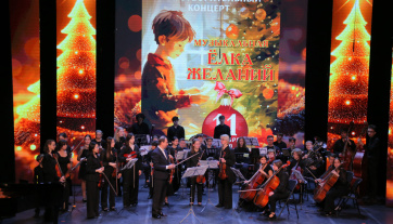 Гнесинцы выступили на благотворительном новогоднем концерте в Детском музыкальном театре юного актера