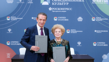 Новые стратегические партнерства на Международном форуме объединенных культур!