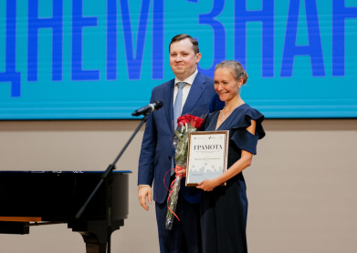 День знаний 2024