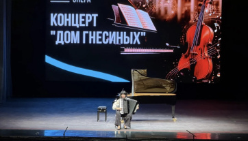 Гнесинцы в Чебоксарах