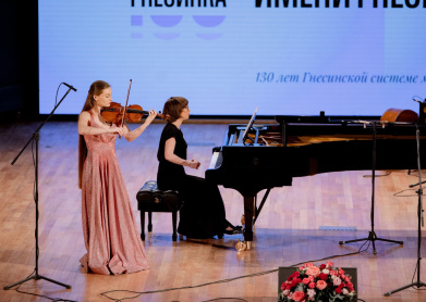 Традиционный день учебных заведений имени Гнесиных