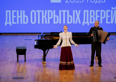 День открытых дверей 2025