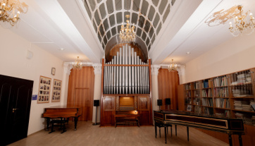 Органный зал Российской академии музыки имени Гнесиных