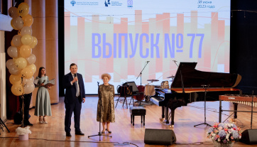 «Люблю Гнесинку!»: 77-й выпускной состоялся в Академии