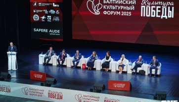 Гнесинка на Балтийском культурном форуме: итоги