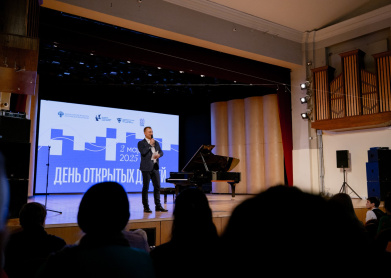 День открытых дверей 2025